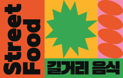 Cook Korea - Kultrezepte aus der koreanischen Küche